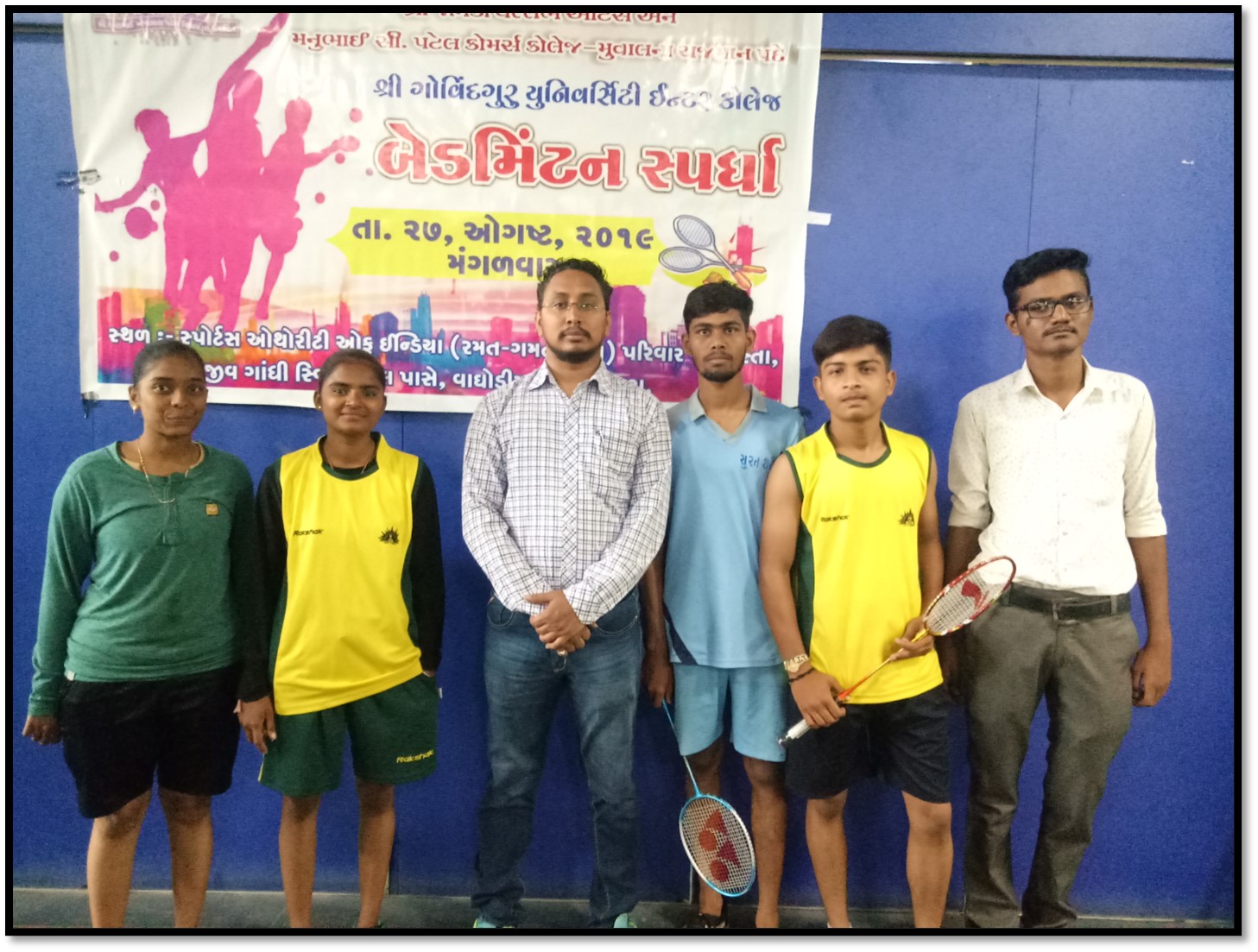 Sports Activity 2019-20